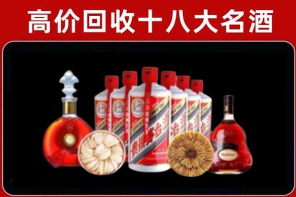 唐山回收名酒店