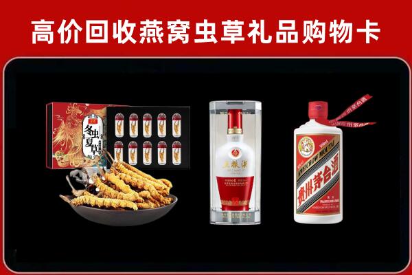 唐山回收名酒哪家好
